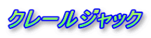 N[WbN