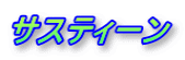 TXeB[