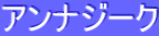 AiW[N