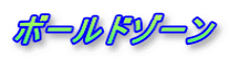 {[h][