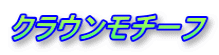 NE`[t